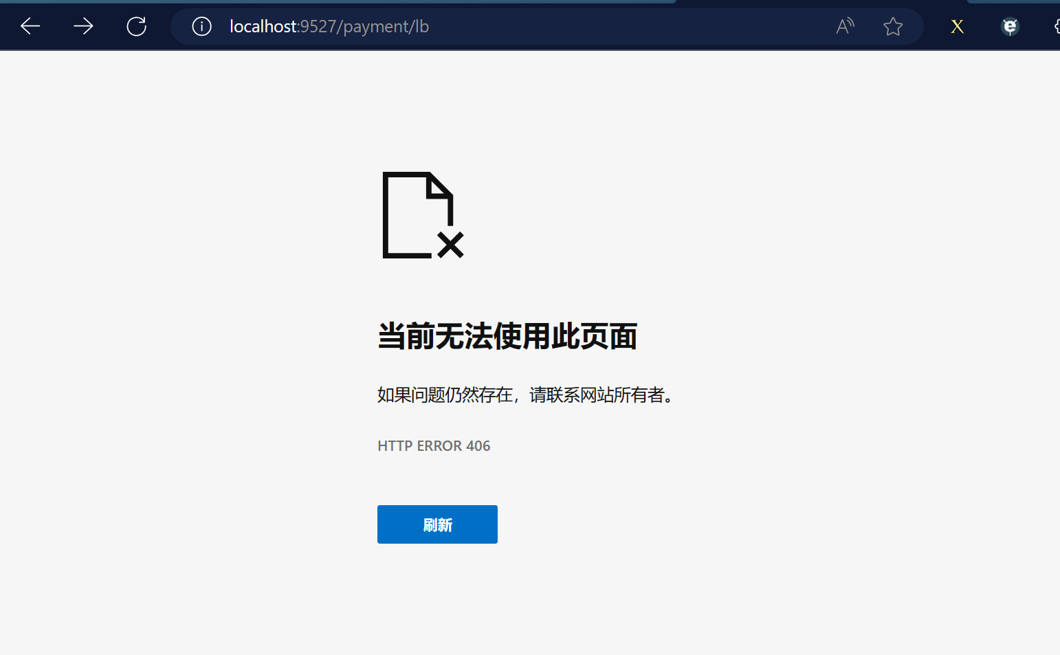 【Springcloud篇】学习笔记五（十章）：Gateway网关