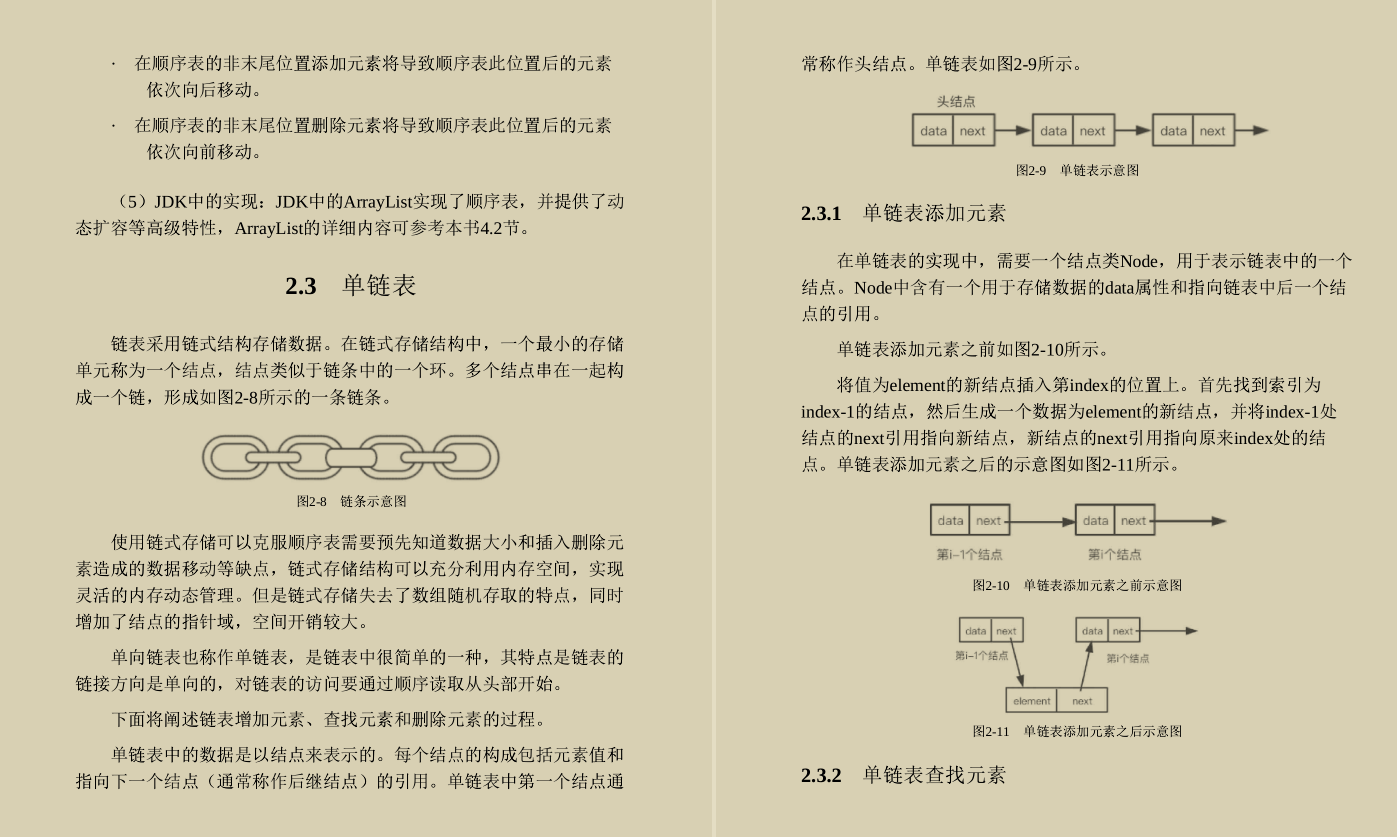 八家知名大厂联合手写的Java面试手册刚上线！竟就到达巅峰？