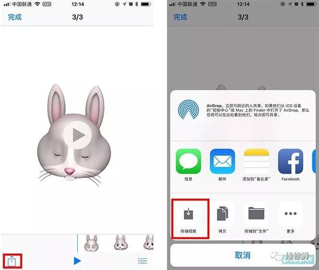 mysql存储animoji_Animoji动话表情功能怎么用？教你用Animoji玩转微信和朋友圈