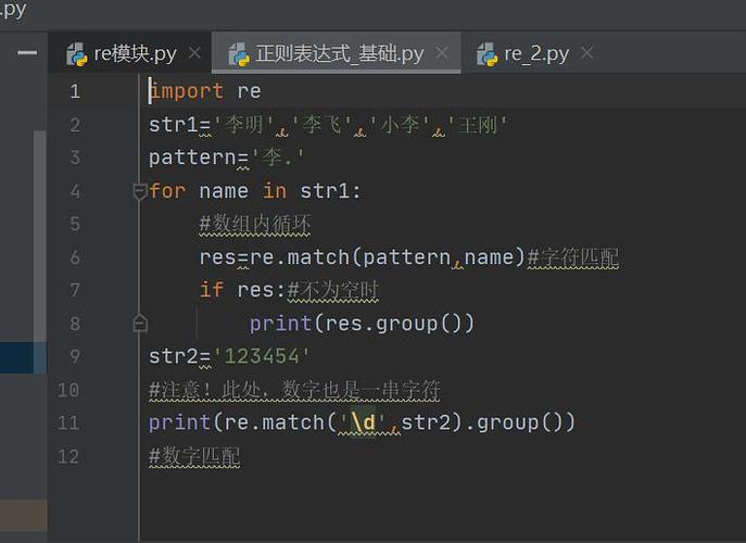 python语言代码大全及其含义,python编程常用代码_python语言程序-CSDN博客