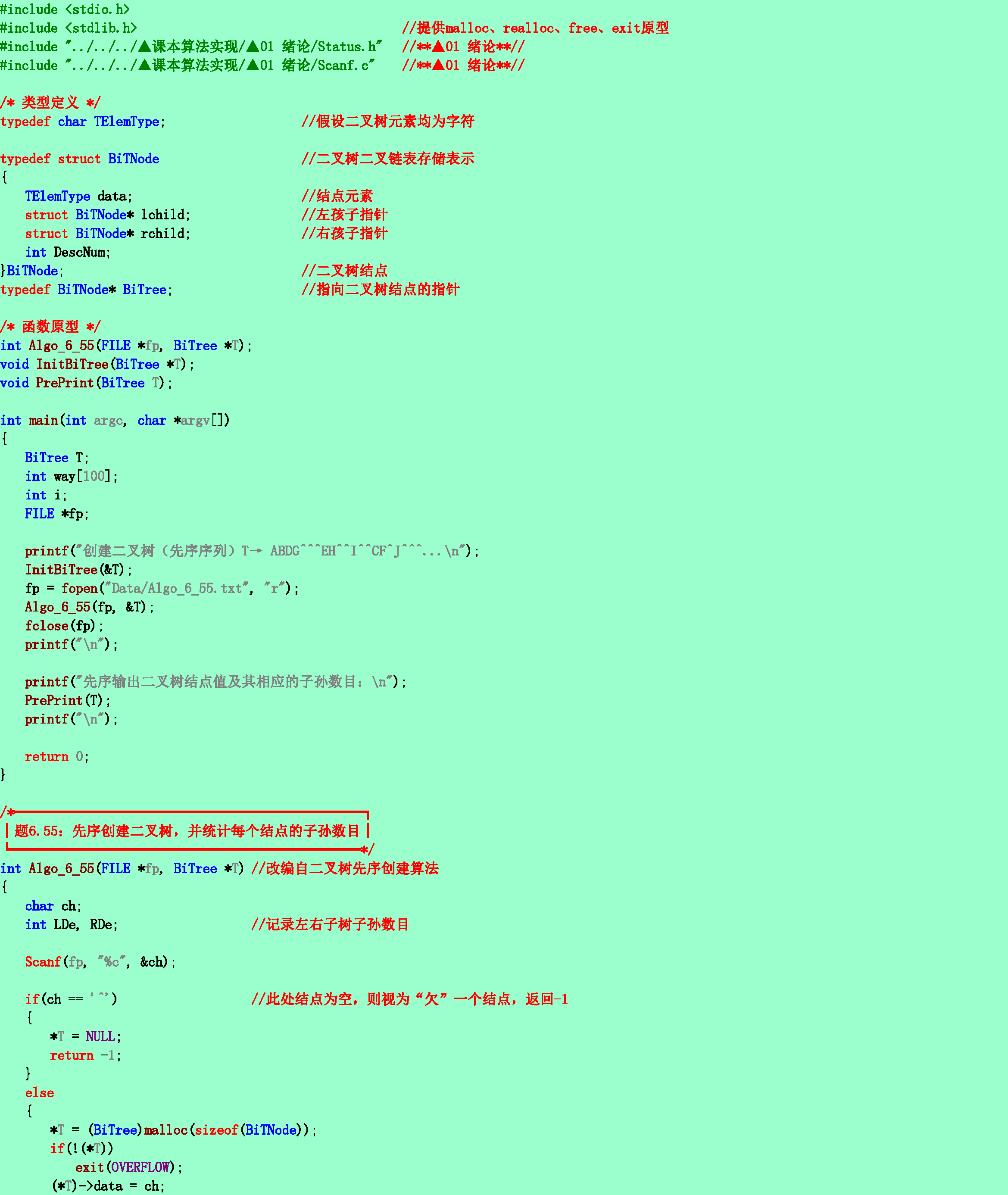 0c5d37374e15443eb6b074296f59ef06.png