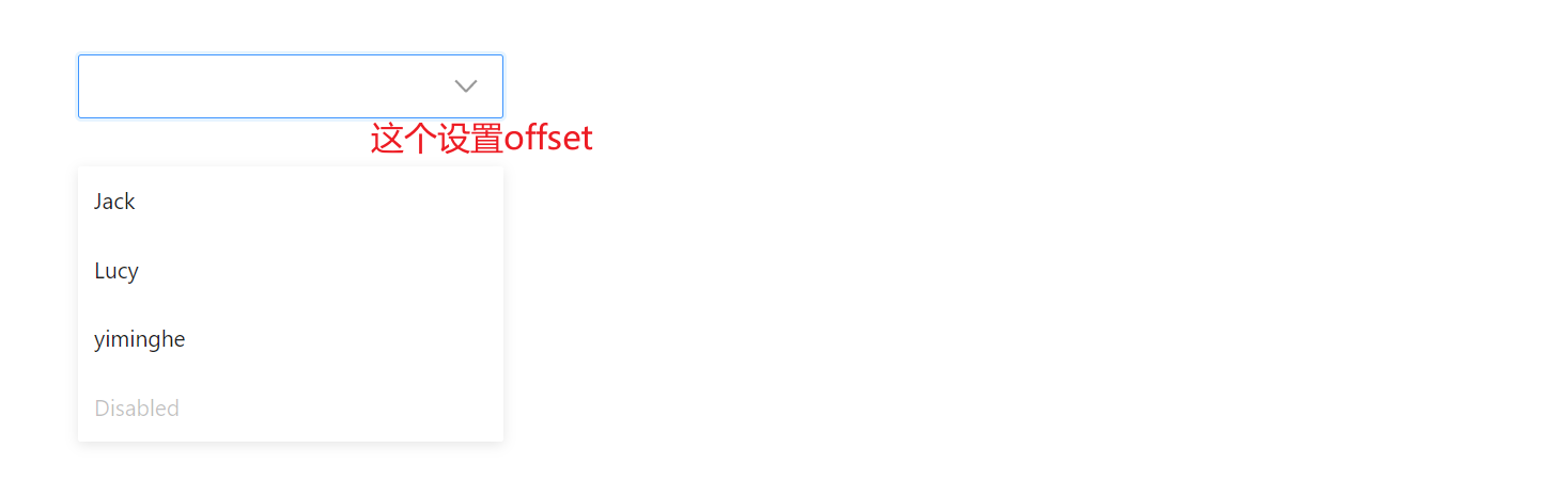Antd  Select 设置偏移量