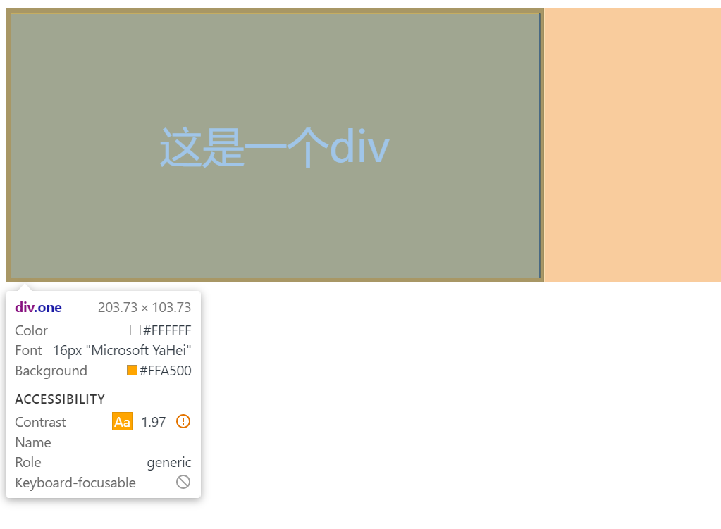 CSS(配合html的网页编程)