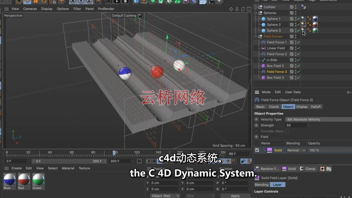 C4D运动图形基本训练学习教程 c4d教程-第8张