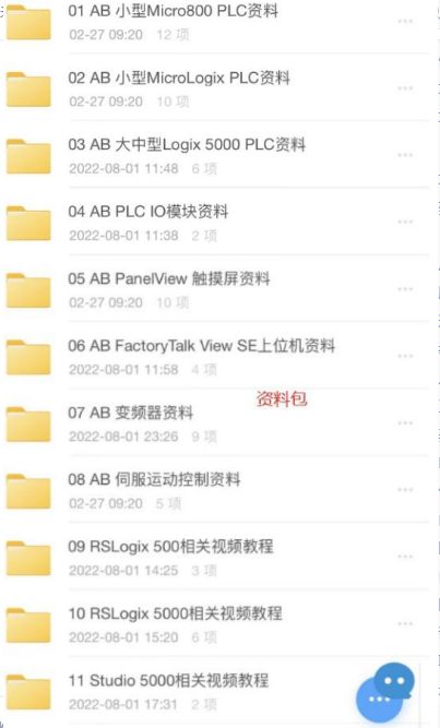 三菱和西门子哪个更适合新手？