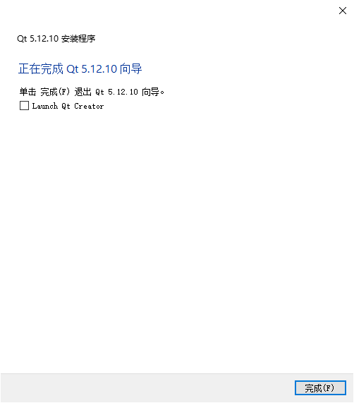 Windows Qt 5.12.10下载与安装