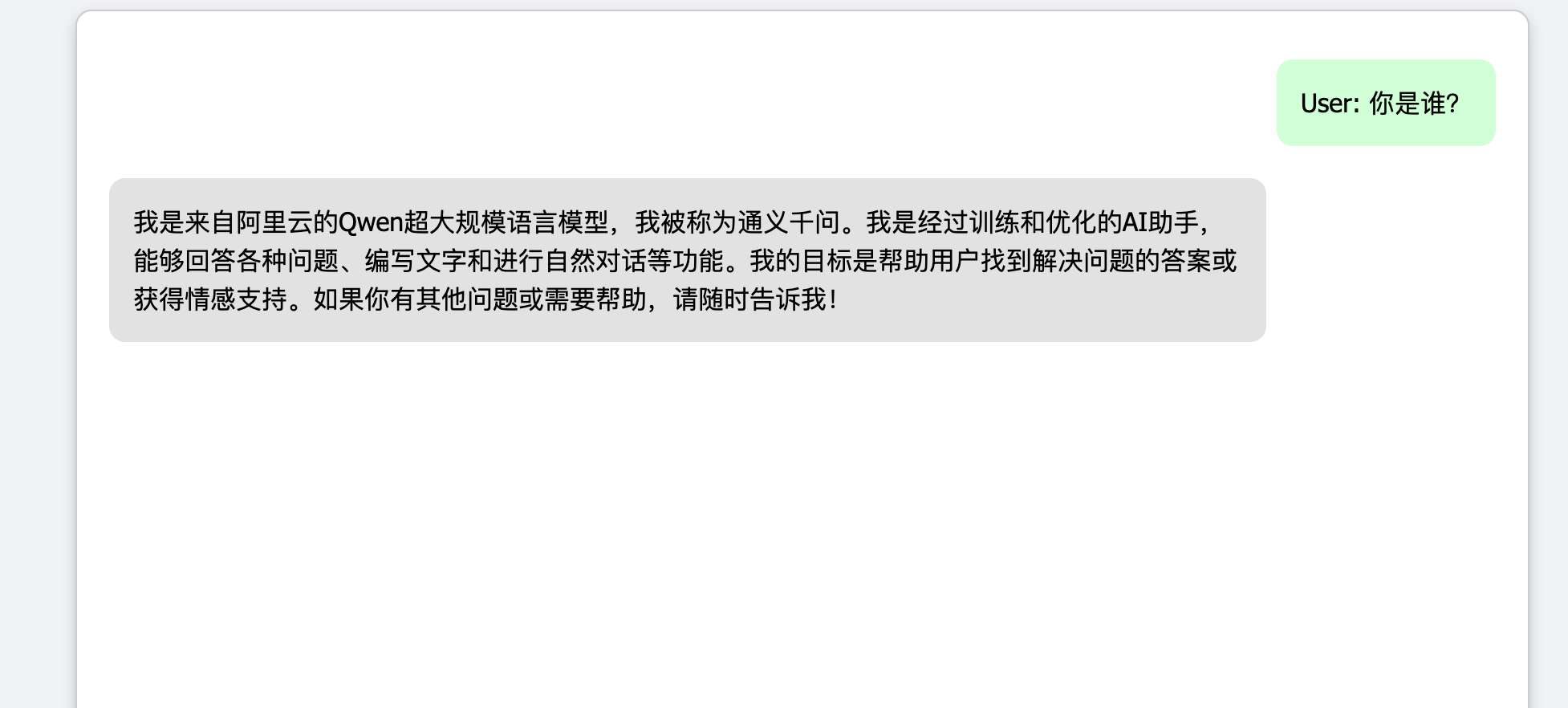 【Ai教程】Ollma安装 | 0代码本地运行Qwen大模型，保姆级教程来了！