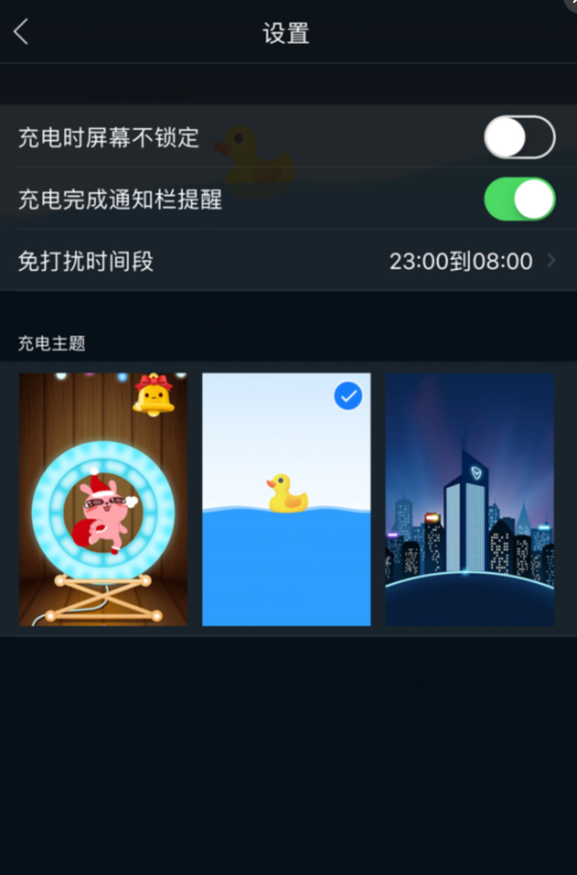 什么软件可以代替sc防火墙_什么软件可以测试iphone电池