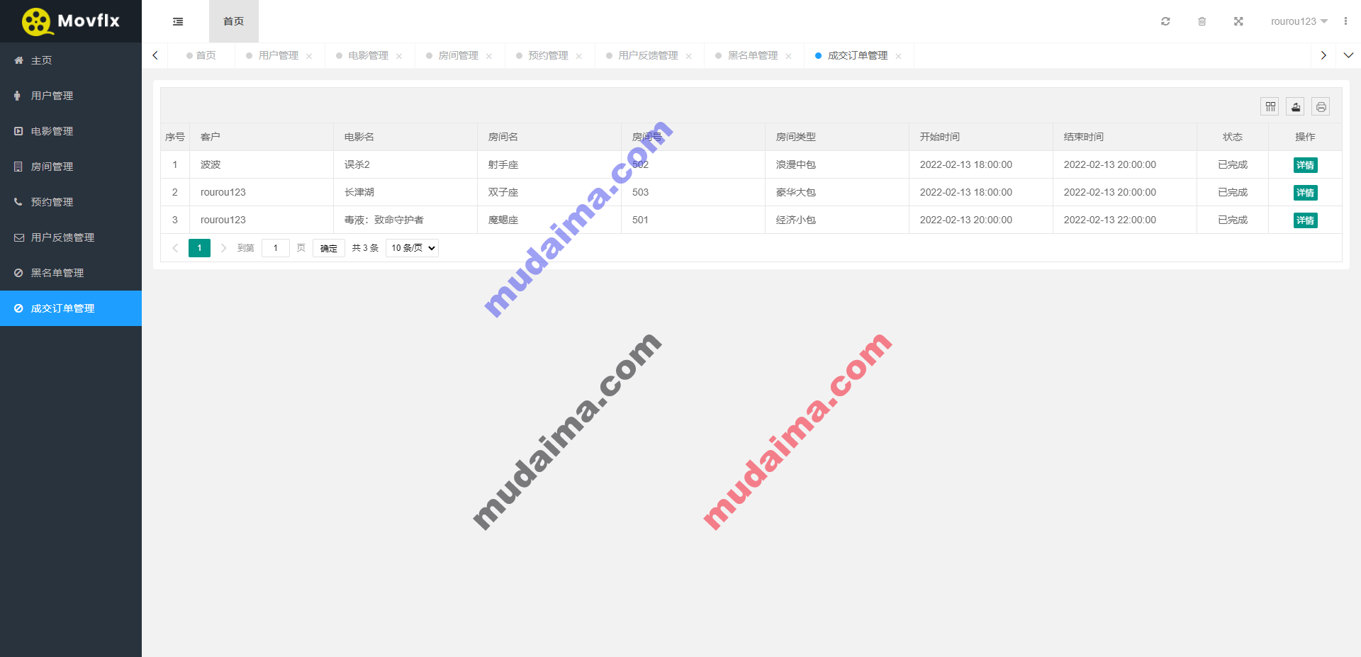 【S108】基于SpringBoot+MyBatis的私人影院项目源码  java源码