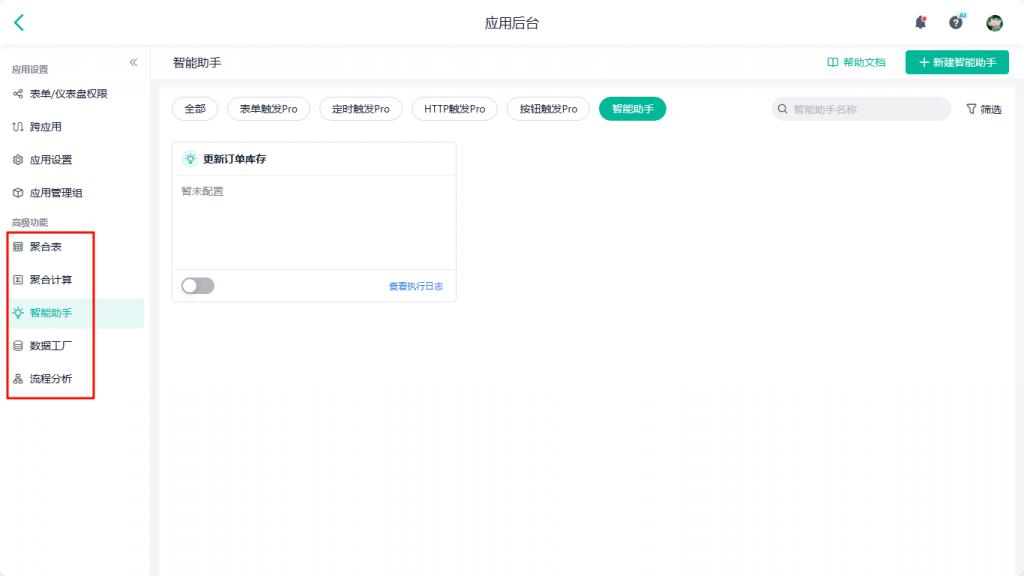 2024年国内外主流低代码平台可视化开发能力评测