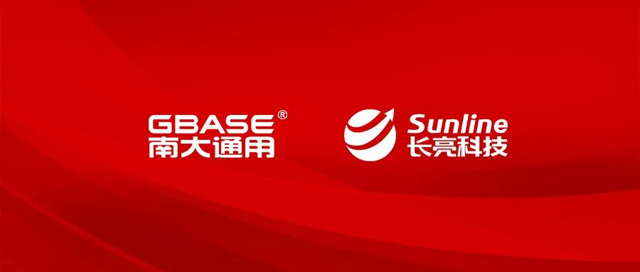 GBASE南大通用5月份公司动态一览