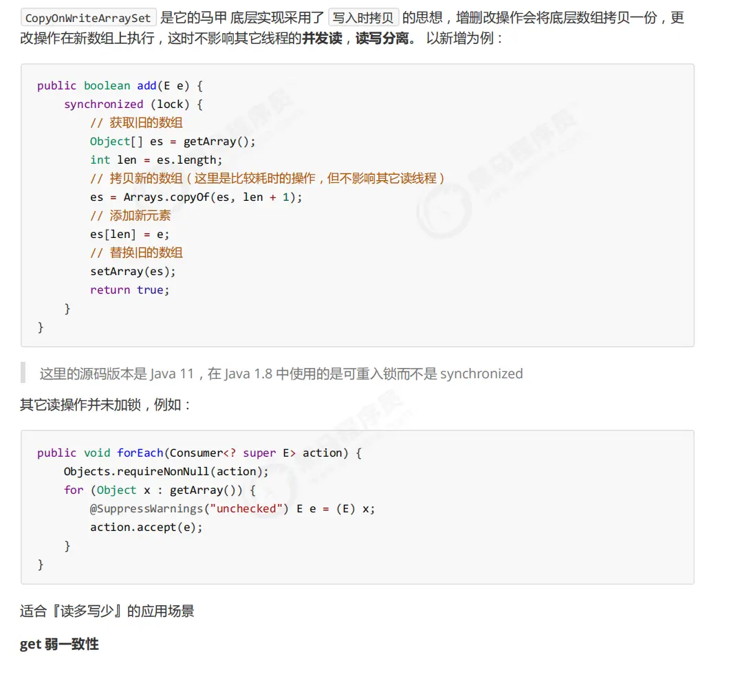 QQ截图20220306163841