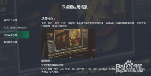 什么是云桌面计算机,云电脑桌面是什么？这是一篇良心科普文