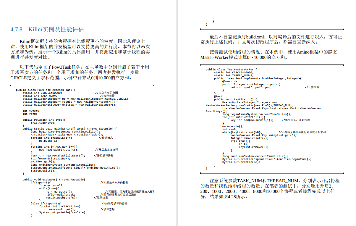 仅仅上线一小时，下载量就破10W！阿里内部Java性能优化实战手册