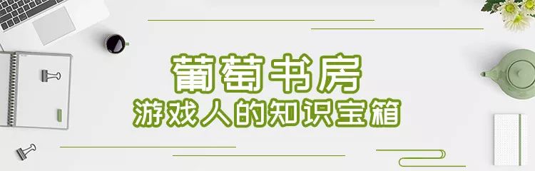 wps单机无网络版_单平台销量破百万，这个国产单机系列要出网游，还要上主机...