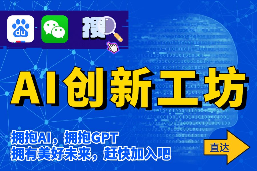 分享一个苹果Siri接入ChatGPT的方法，让你的Siri更智能