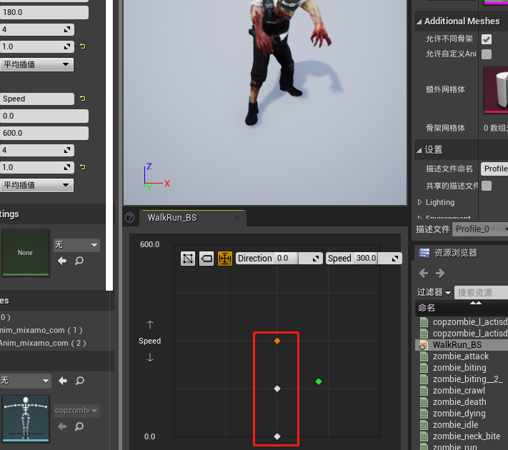 【UE4 第一人称射击游戏】47-修改AI为僵尸样貌