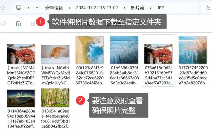 华为手机怎么找回删除的照片?掌握3个方法,恢复不是梦