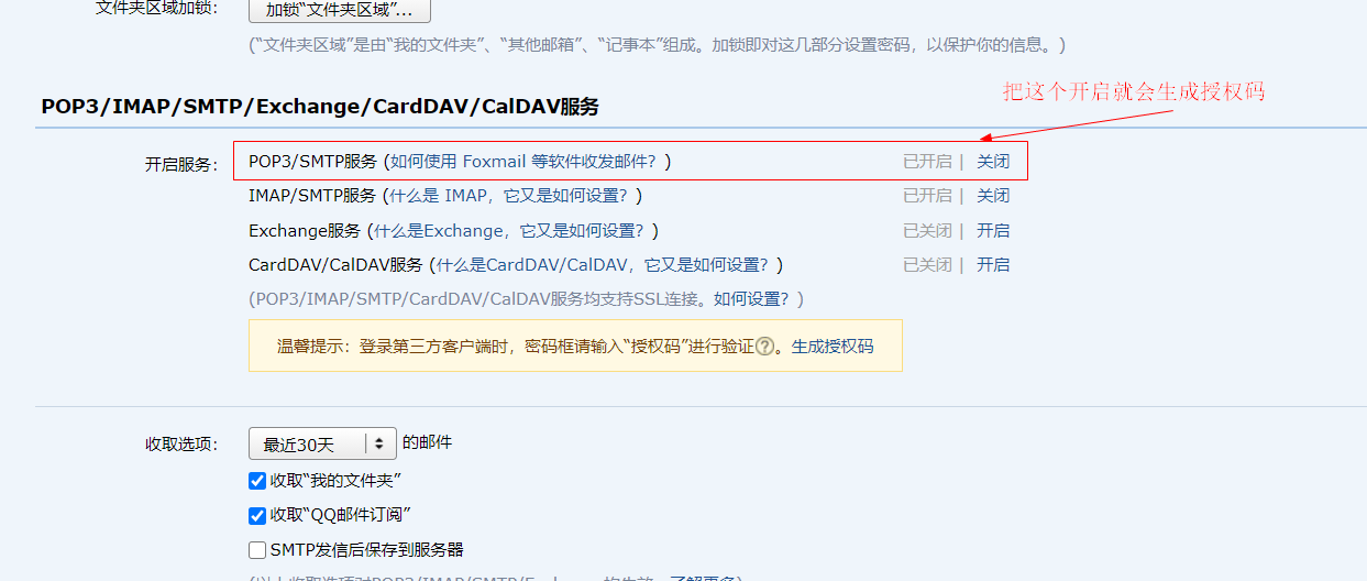 image-20210118174756651