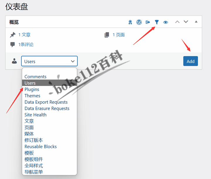 WordPress后台仪表盘自定义添加删除概览项目插件Glance That-第7张-boke112百科(boke112.com)