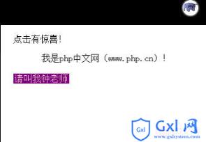 html文本框鼠标离开事件,鼠标点击，经过，鼠标离开事件完整html实例代码（图）...