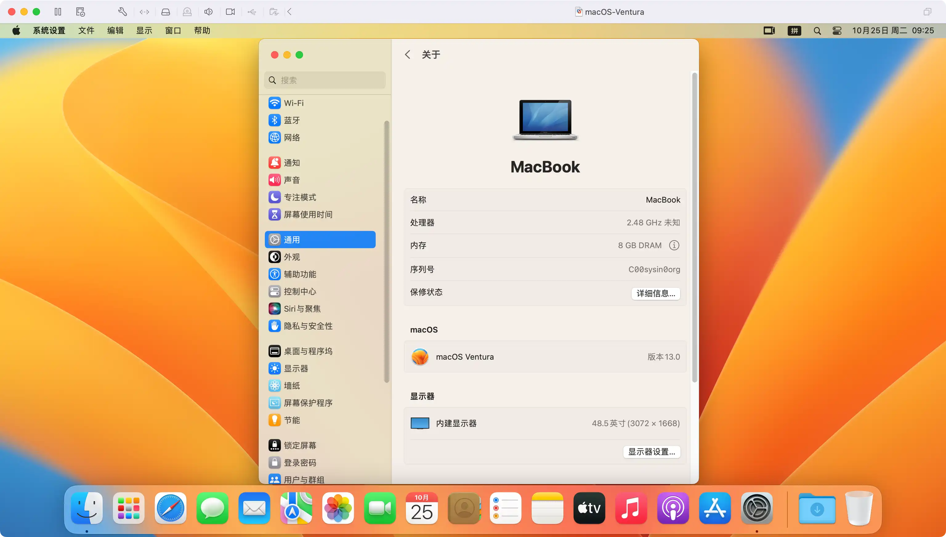 macOS Ventura 13.6.5 (22G621) Boot ISO 原版可引导镜像下载