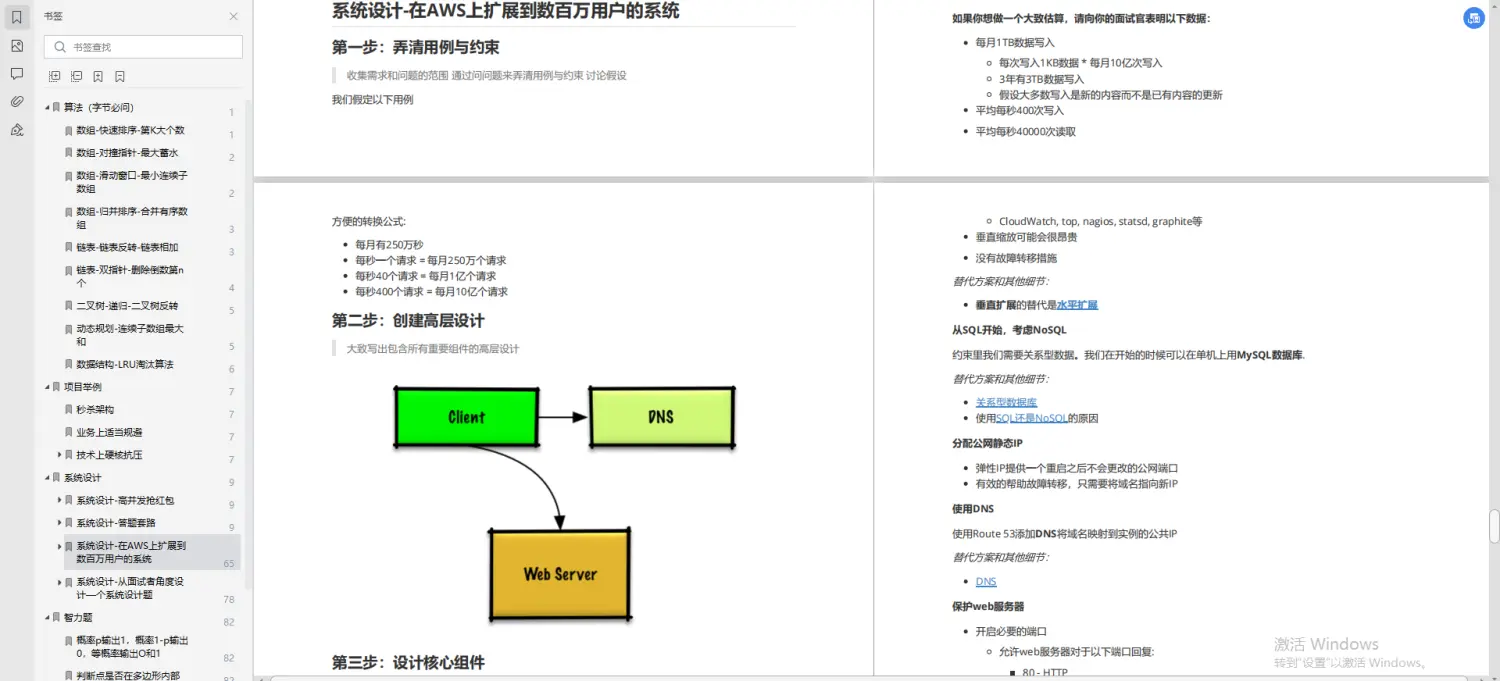 阿里高级面试题:如何利用startactivityforresult返回数