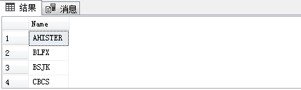 SQL USE语句（选择数据库）-CSDN博客