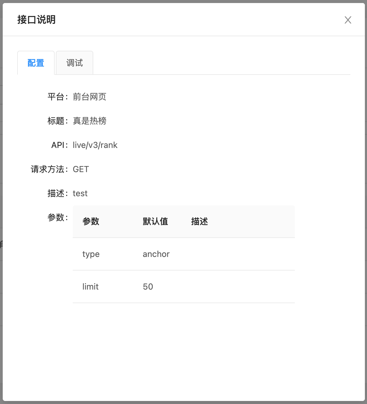 Node.js躬行记——接口管理