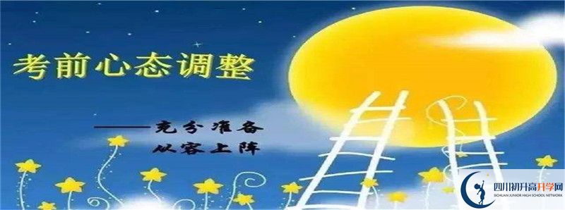 2021年恩阳中学高考成绩查询,2021年恩阳中学升学率高不高？-小默在职场