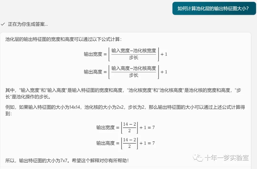 【机器学习】卷积神经网络----GoogLeNet网络（pytorch）