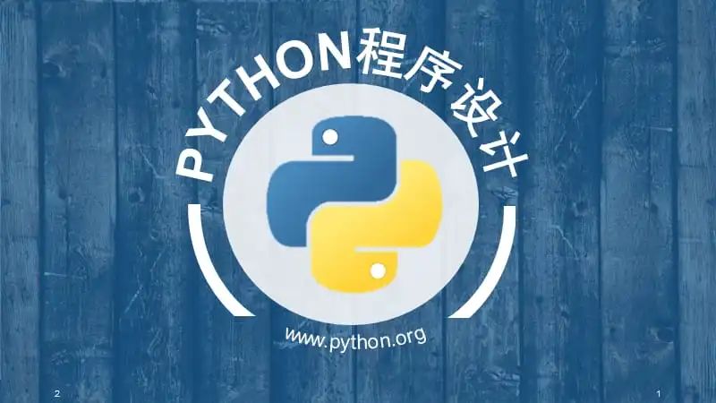 Python之html2text，清晰解读HTML内容！