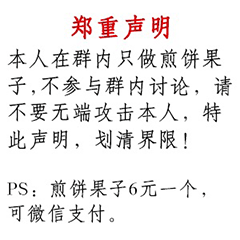 php在线炒河粉,在线炒河粉表情包