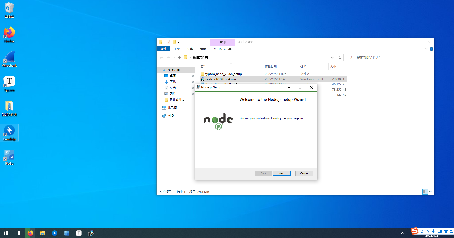 hexo+github+腾讯云+typora零费用搭建个人博客_低成本 架设腾讯云博客-CSDN博客
