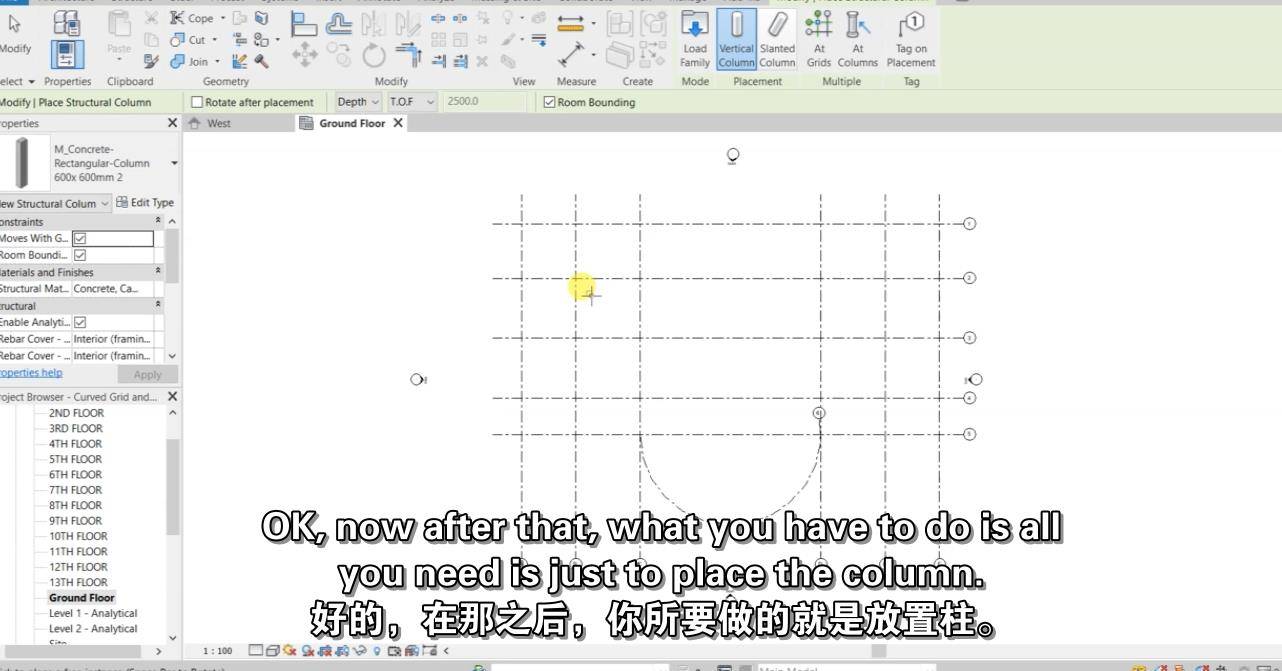 Revit结构2021专业人士的选择:从入门到专业 Revit-第2张