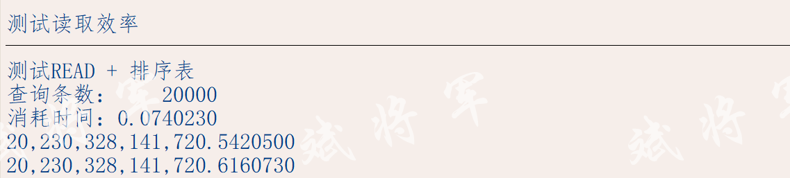 ABAP READ内表新老语法对比