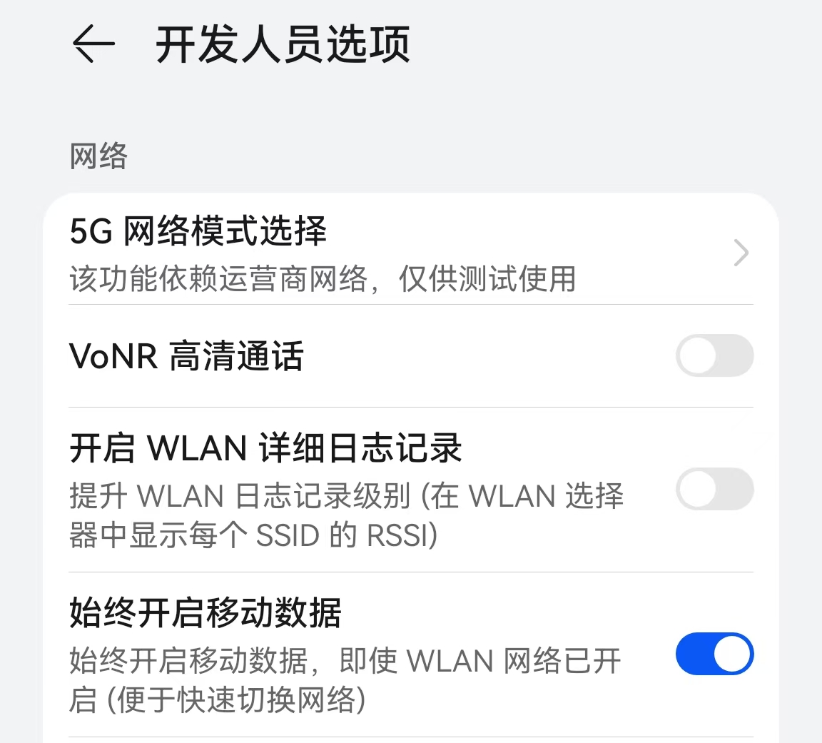 鸿蒙网络编程系列19-获取网络连接信息并选择一种绑定到应用示例