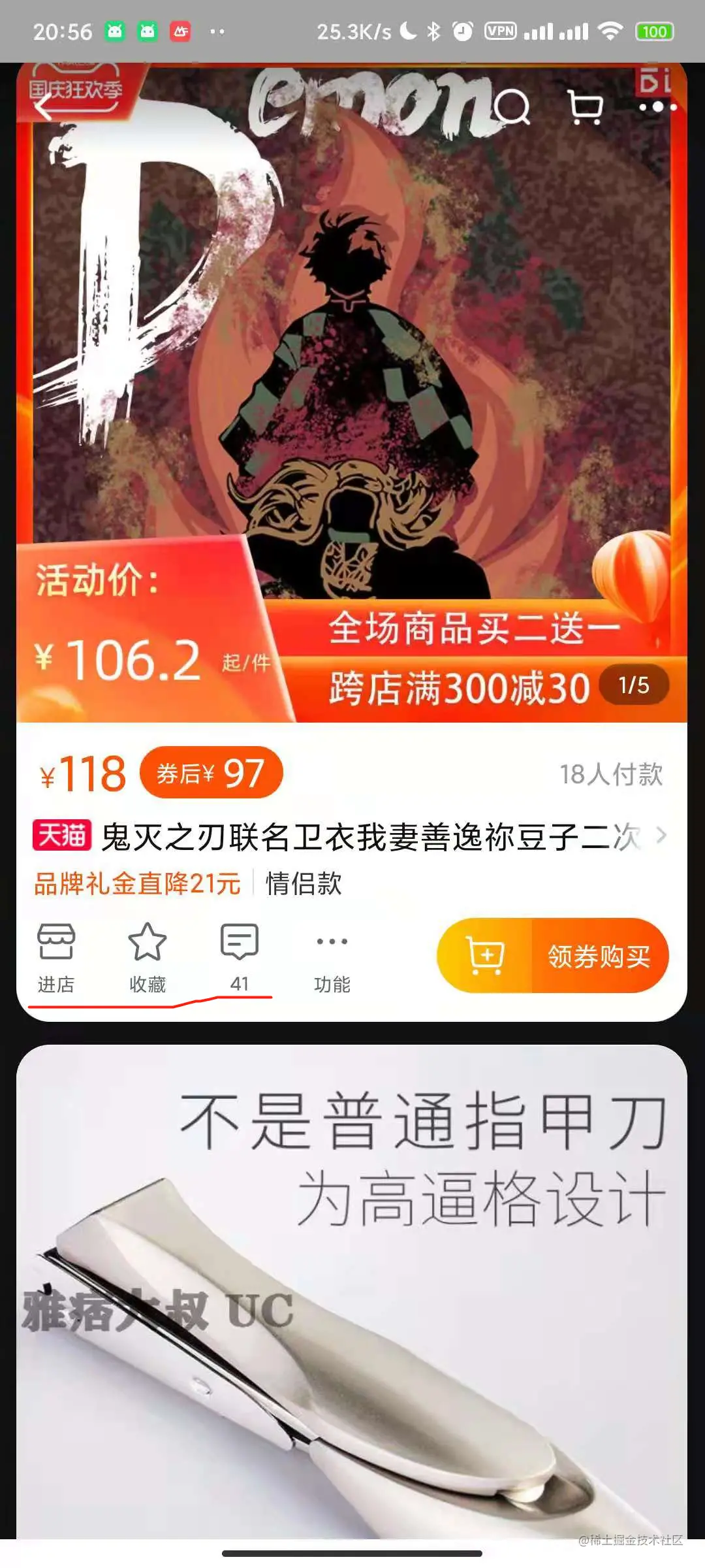 淘宝.png