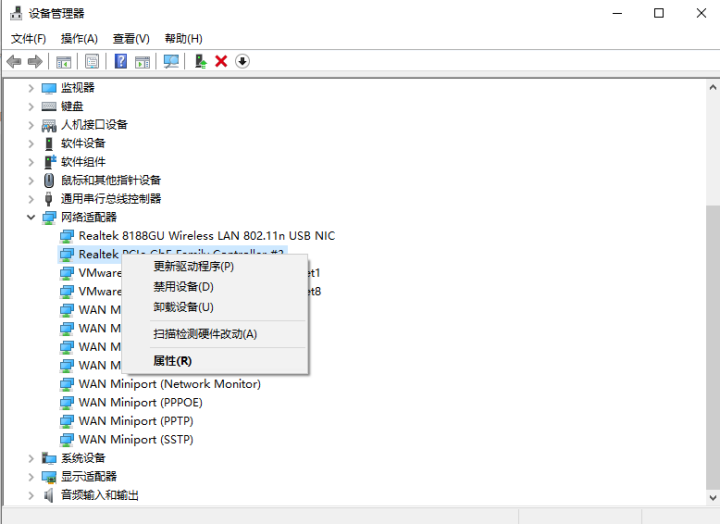 电脑网络经常断线是怎么回事？从这几个问题去下手