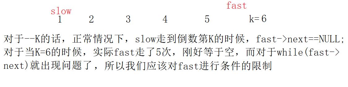 image-20220801145721176