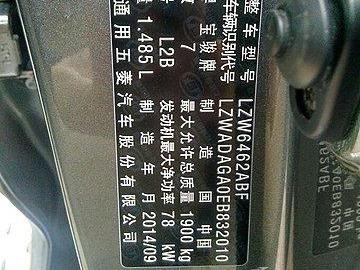 车架号查车辆型号和老陈聊聊车架号车辆识别代码