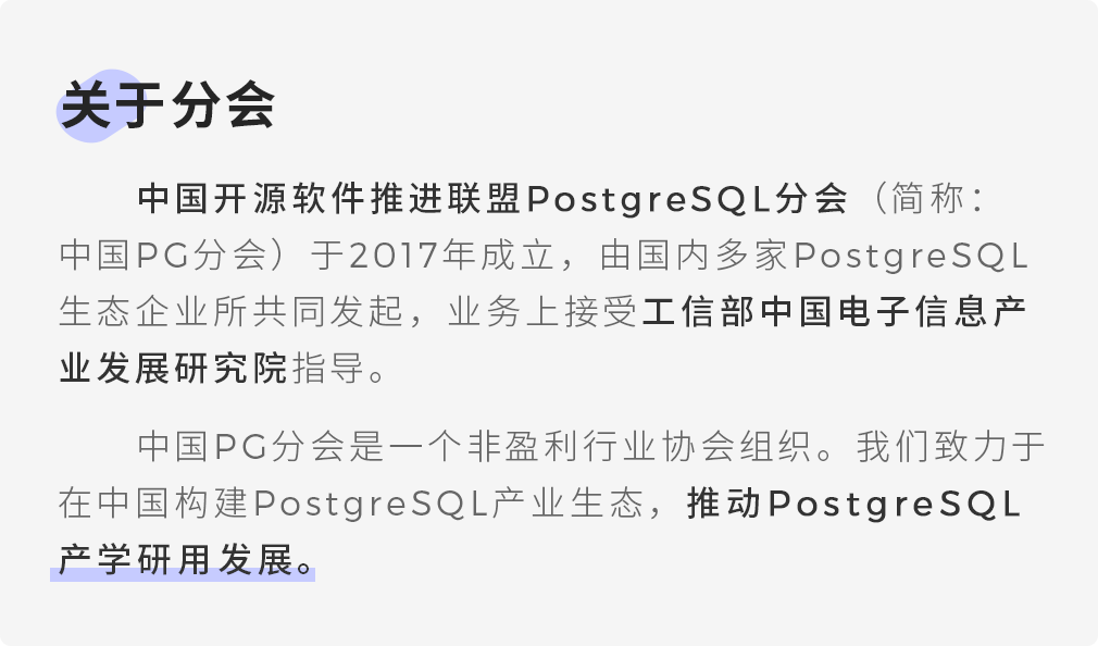 PostgreSQL使用pg_upgrade 从13升级到14