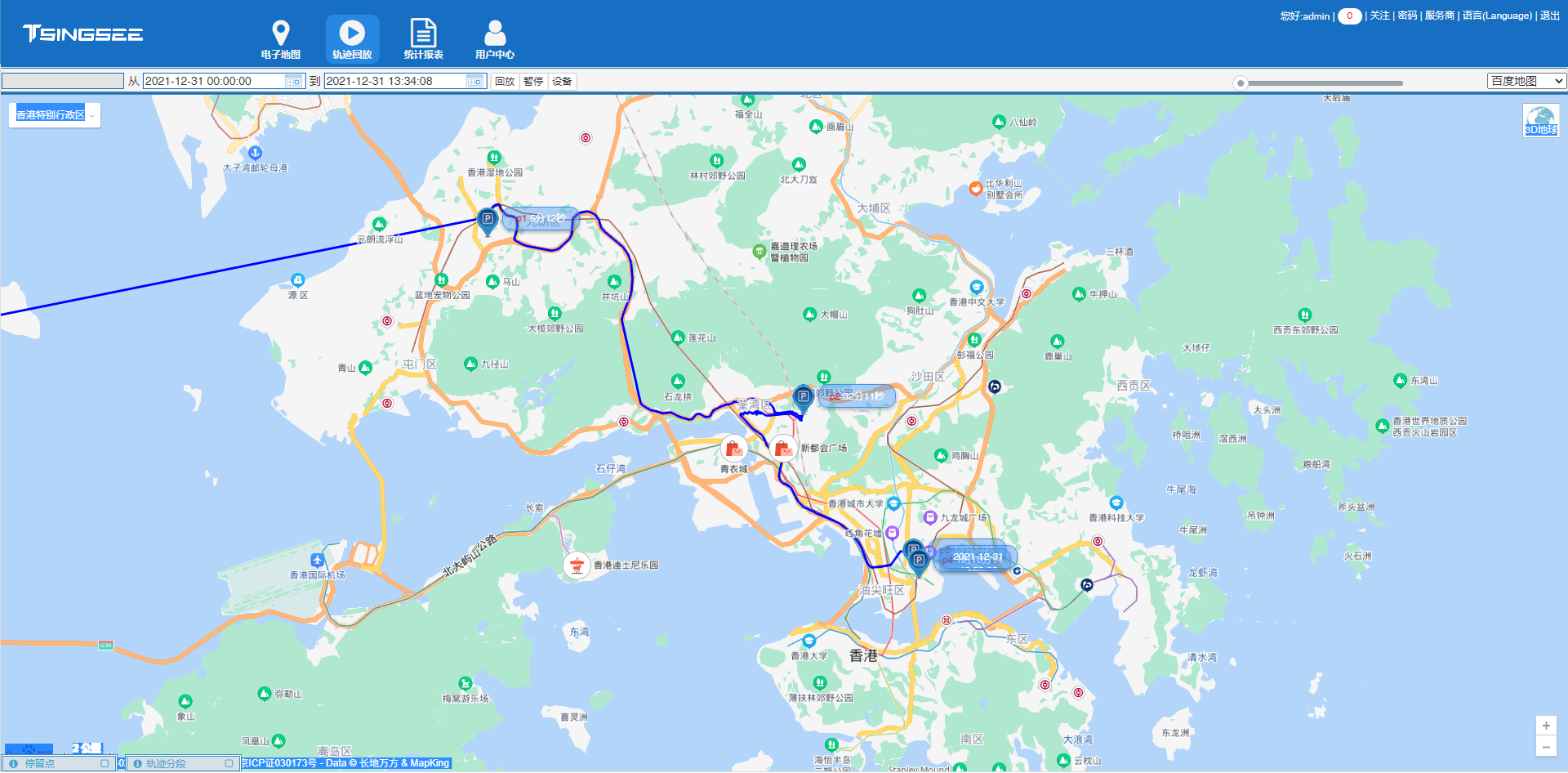 TSINGSEE车载视频监控平台，助力“两客一危”智能化监管