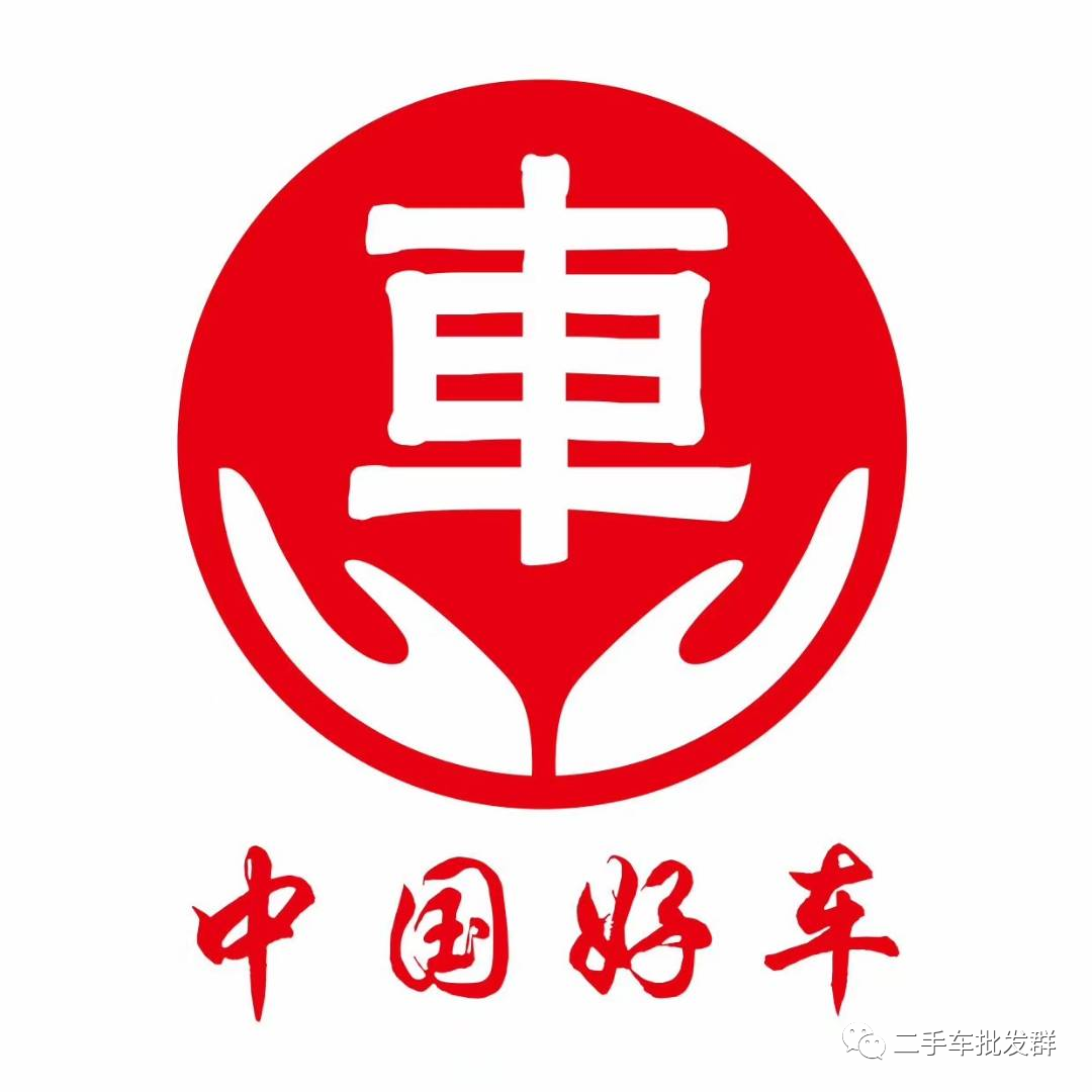 二手车之家logo图片