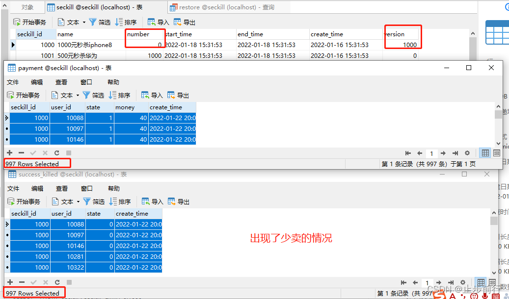 超级实用的防止商品超卖的 7 种实现方式，非常好用！