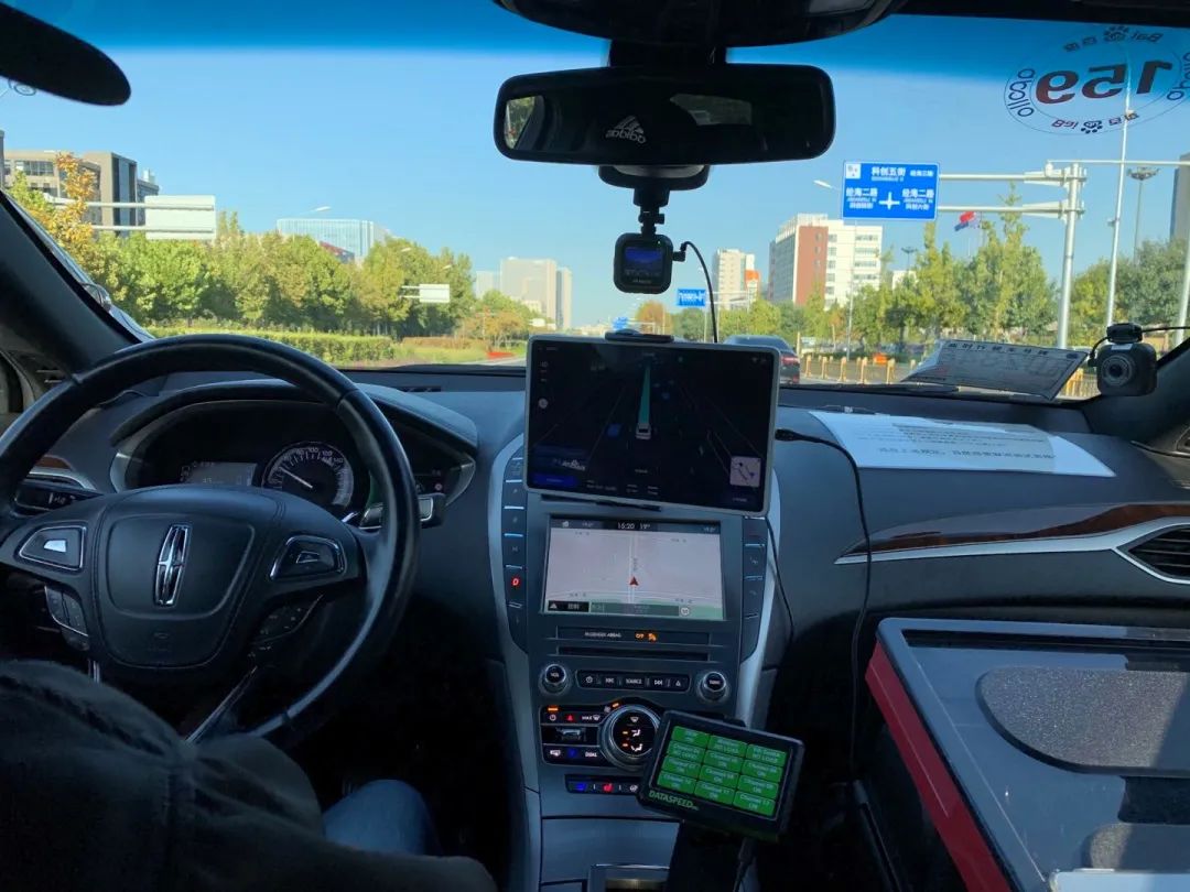 百度地图根据轨迹计算路程等待半小时被三次取消订单百