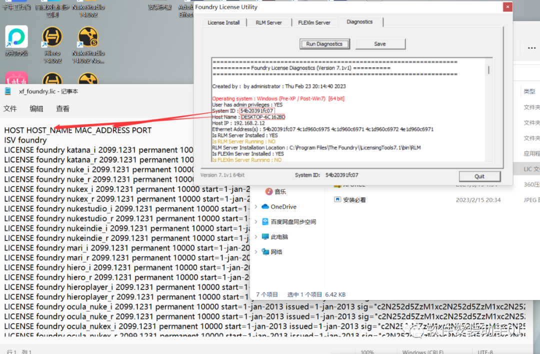 The Foundry Nuke 14win软件安装包下载Nuke14win安装教程_软件资源站的博客CSDN博客