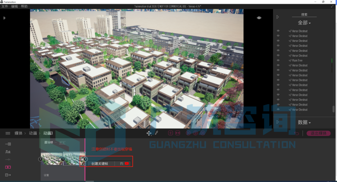 4模型导出仅需四步bim模型变身为漫游动画