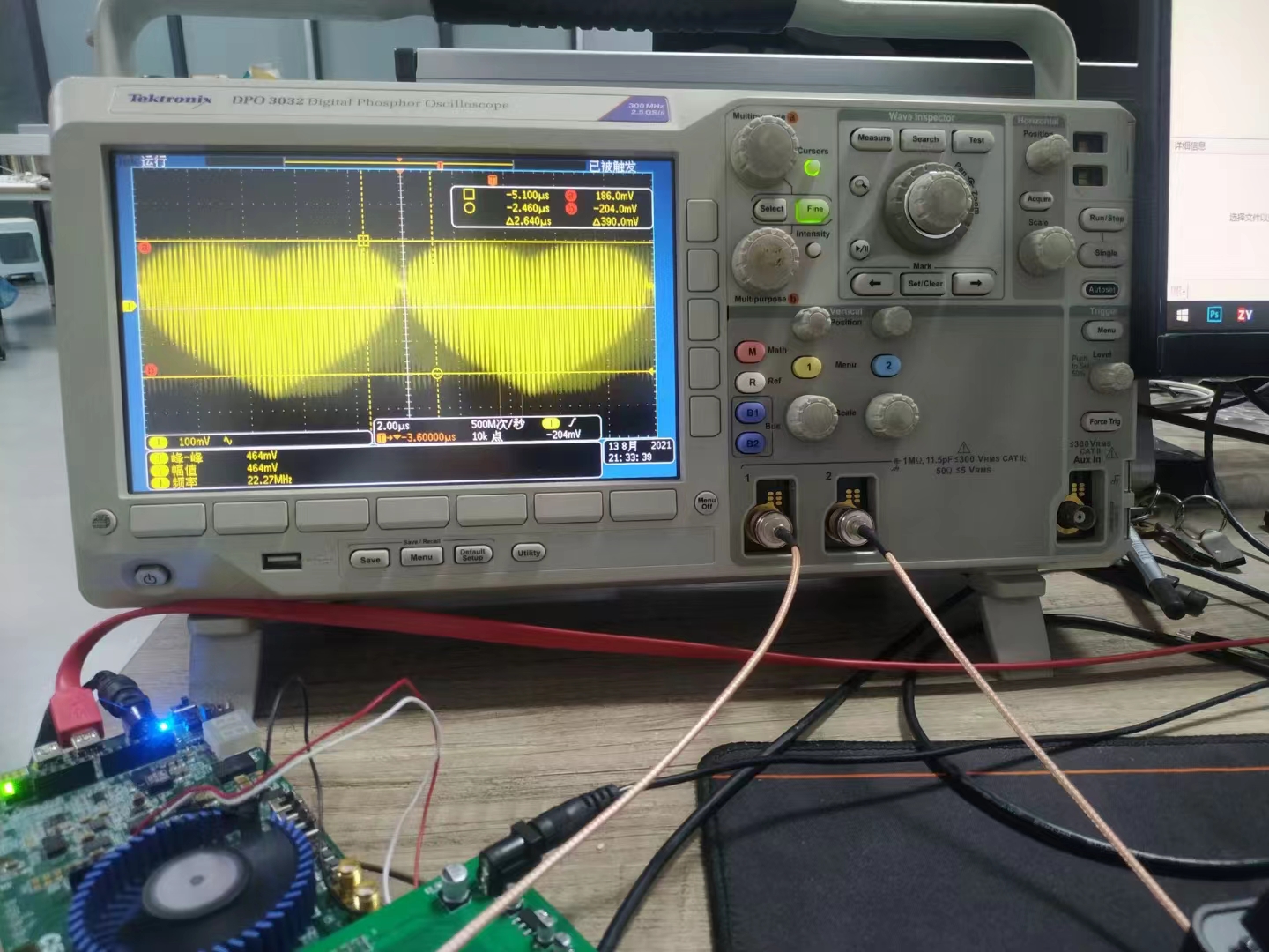 用FPGA+<span style='color:red;'>DAC</span><span style='color:red;'>输出</span>“心”形<span style='color:red;'>波</span>