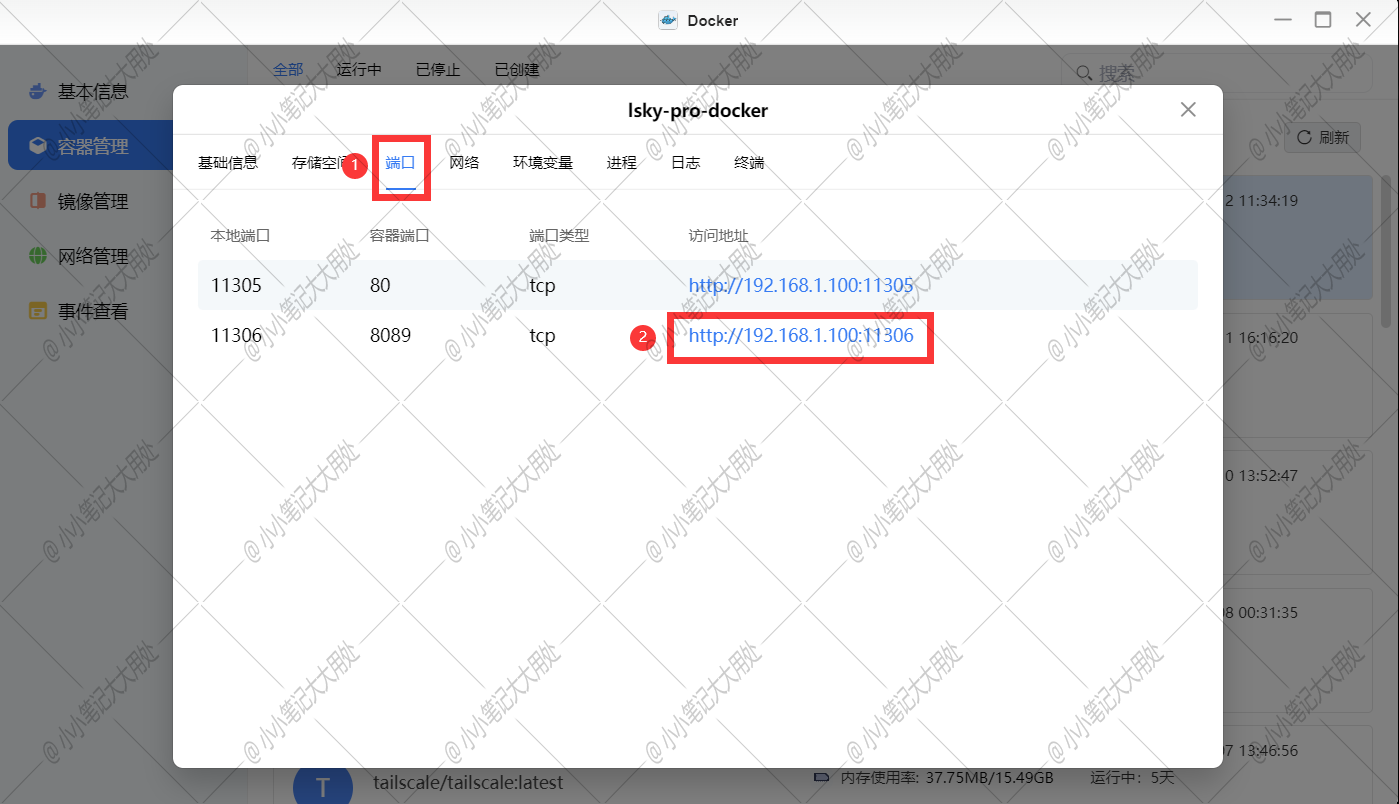 【Docker】搭建一个简单且实用的图床 - Lsky Pro_docker 图床-CSDN博客
